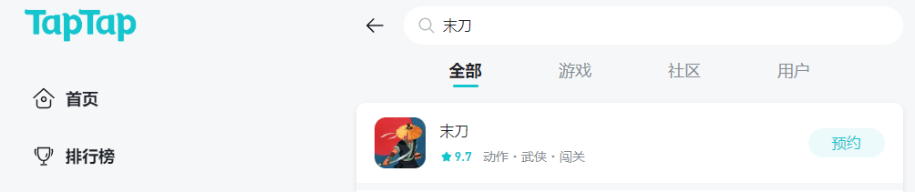 武功再高 也怕末刀！光子口碑新作《末刀》定檔7.27