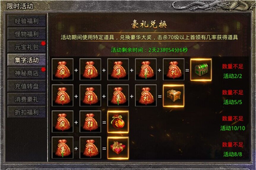 《原始傳奇》神秘商店限時(shí)返場(chǎng)，豐厚豪禮超值選購！