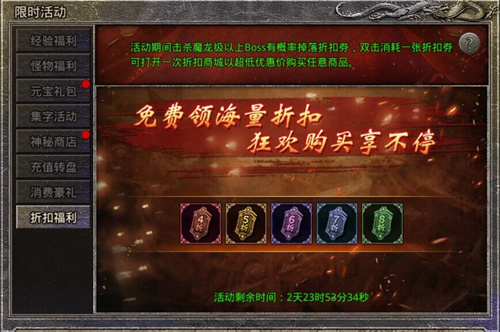 《原始傳奇》神秘商店限時(shí)返場(chǎng)，豐厚豪禮超值選購！