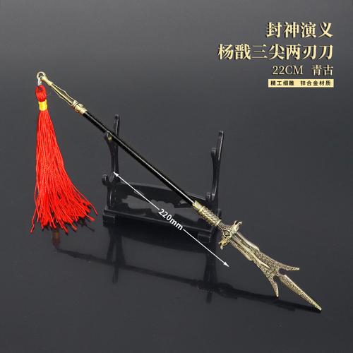 二郎神師傅是誰(shuí)