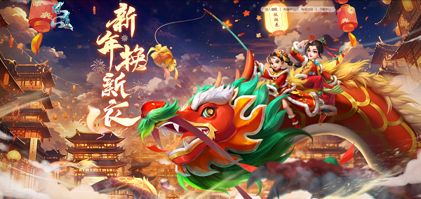 經(jīng)典時裝狐貍頭限時返場，快來《問道》穿新衣