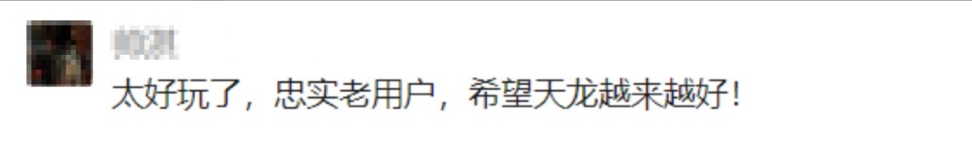 《天龍八部·歸來》開測首日爆滿,到處人從眾滿三大佬求帶