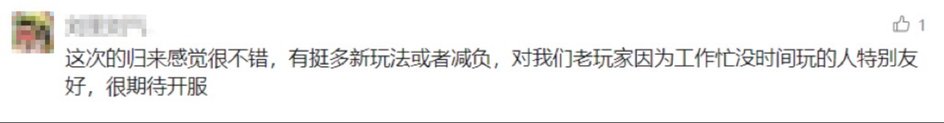 《天龍八部·歸來》開測首日爆滿,到處人從眾滿三大佬求帶
