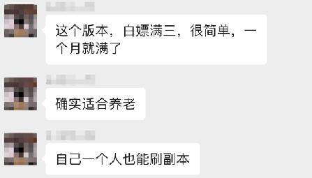 《天龍八部·歸來》開測首日爆滿,到處人從眾滿三大佬求帶