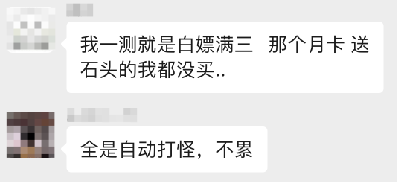 《天龍八部·歸來》開測首日爆滿,到處人從眾滿三大佬求帶