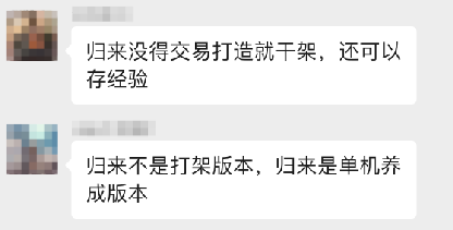 《天龍八部·歸來》開測首日爆滿,到處人從眾滿三大佬求帶