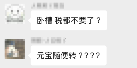 《天龍八部·歸來》開測首日爆滿,到處人從眾滿三大佬求帶