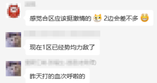《天龍八部·歸來》開測首日爆滿,到處人從眾滿三大佬求帶