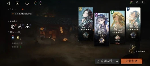 重返未來五大體系隊(duì)有哪些