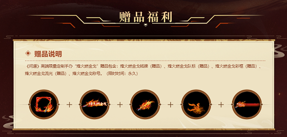 《問(wèn)道》第十五屆名人爭(zhēng)霸賽報(bào)名已開(kāi)啟,揚(yáng)名立萬(wàn)逐夢(mèng)巔峰