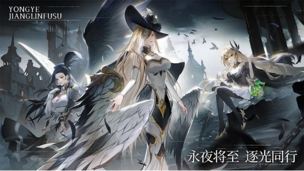 不夜長安！詩悅網絡確認參展ChinaJoy，展會內容首爆料！