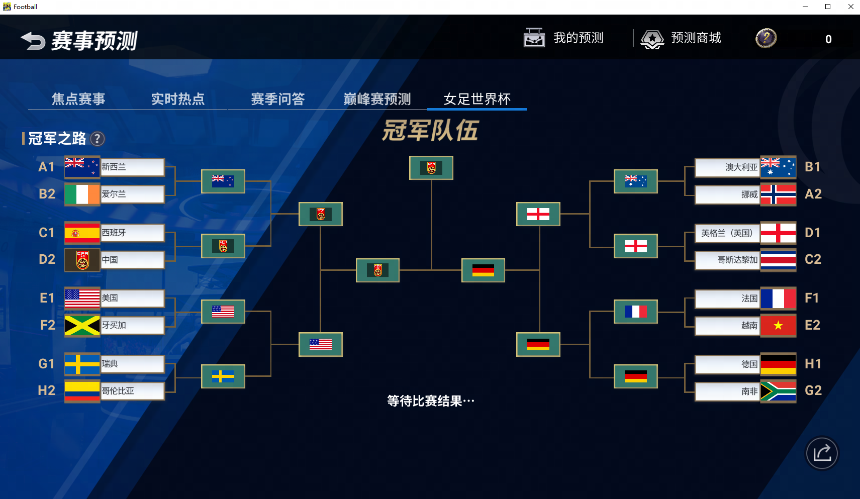 神燈煥新回歸，全新玩法開啟！《綠茵信仰》最新情報全解讀！