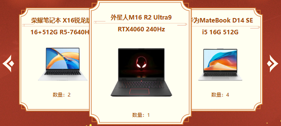 《問(wèn)道》經(jīng)典情懷聯(lián)運(yùn)大服“攬仙鎮(zhèn)”5月16日開(kāi)啟,帶你重回2018