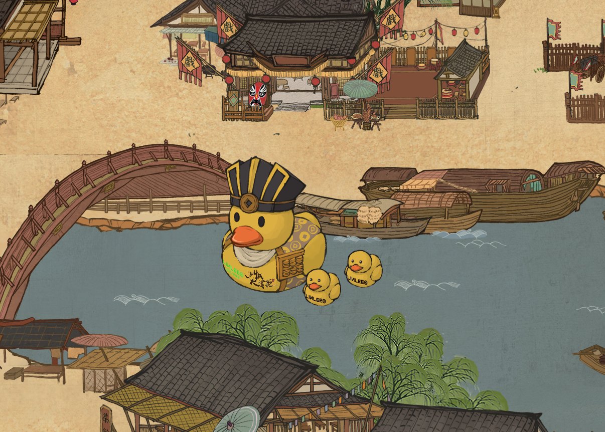 暴富鴨來(lái)襲 《叫我大掌柜》X LINLEE聯(lián)動(dòng)開(kāi)啟