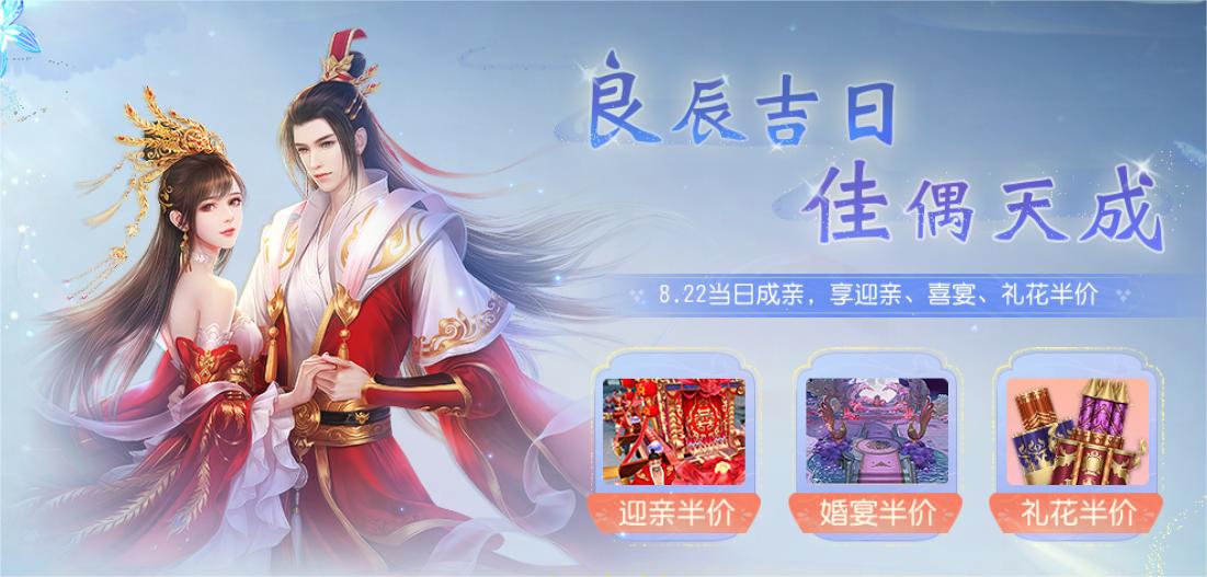 齊聚無雙共度七夕，《大唐無雙》手游七夕活動(dòng)今日開啟
