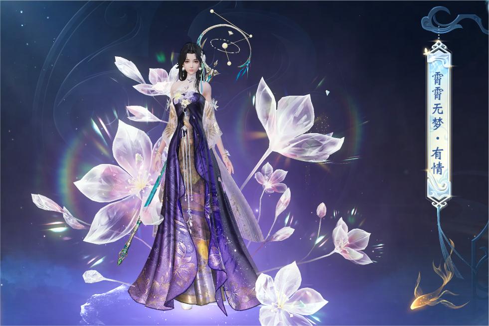 齊聚無雙共度七夕，《大唐無雙》手游七夕活動(dòng)今日開啟