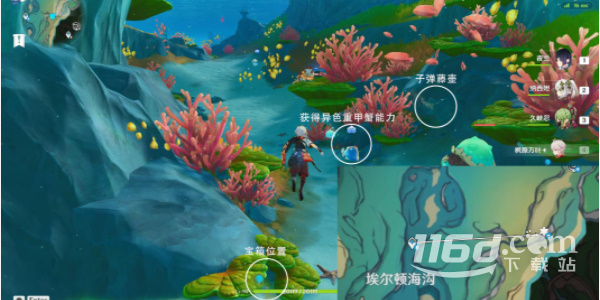 《原神》楓丹湖7個悠悠海獺通關(guān)方法