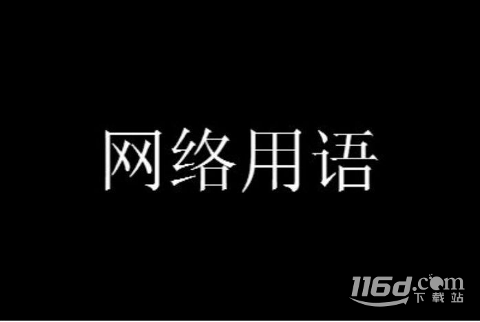 卡芙卡媽媽梗是什么意思