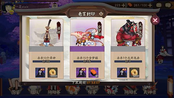 陰陽師哪里多蝴蝶精