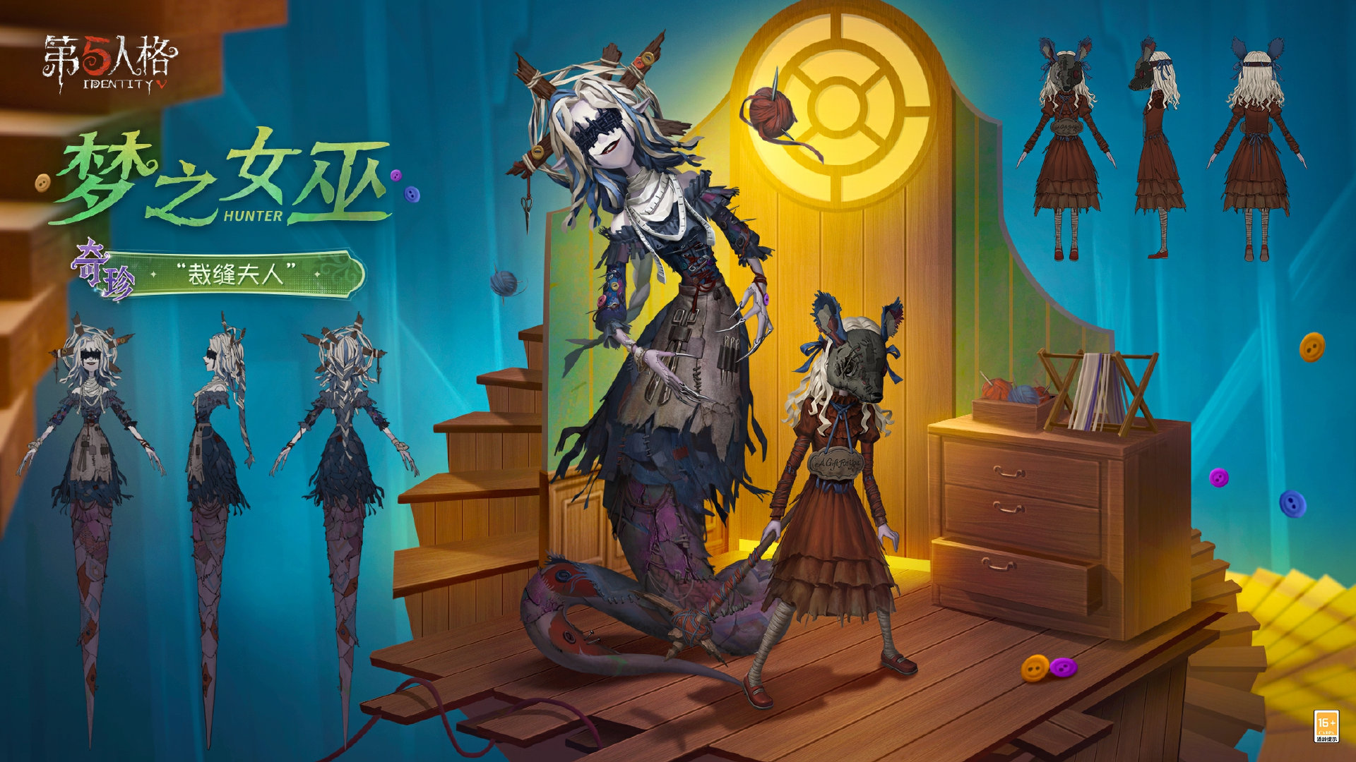 光啟新途,《第五人格》第三十八賽季推理之徑排位珍寶爆料來(lái)襲