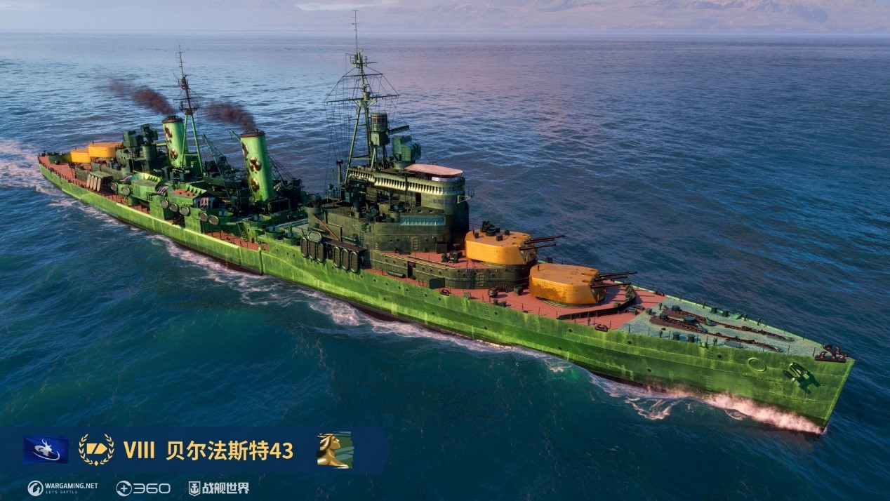幸運(yùn)的三葉草   《戰(zhàn)艦世界》翡翠島禮包現(xiàn)已上架