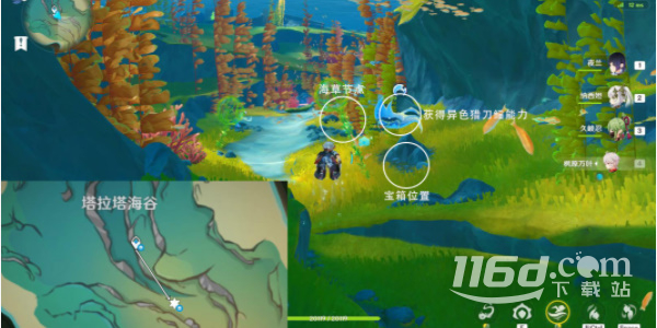 《原神》楓丹湖7個悠悠海獺通關(guān)方法