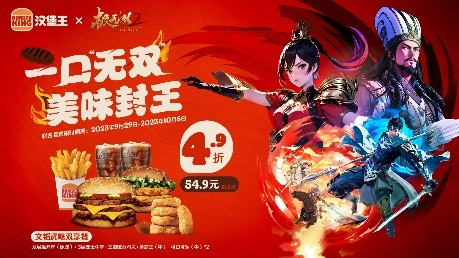 《極無(wú)雙2》周年盛典直播今晚開(kāi)播 彩金將大禮等你贏