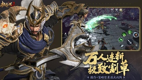 《極無(wú)雙2》周年盛典直播今晚開(kāi)播 彩金將大禮等你贏