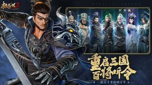 《極無(wú)雙2》周年盛典直播今晚開(kāi)播 彩金將大禮等你贏