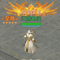 風(fēng)流人物看今朝,《劍俠世界：起源》第二屆江湖名俠即將開啟報名