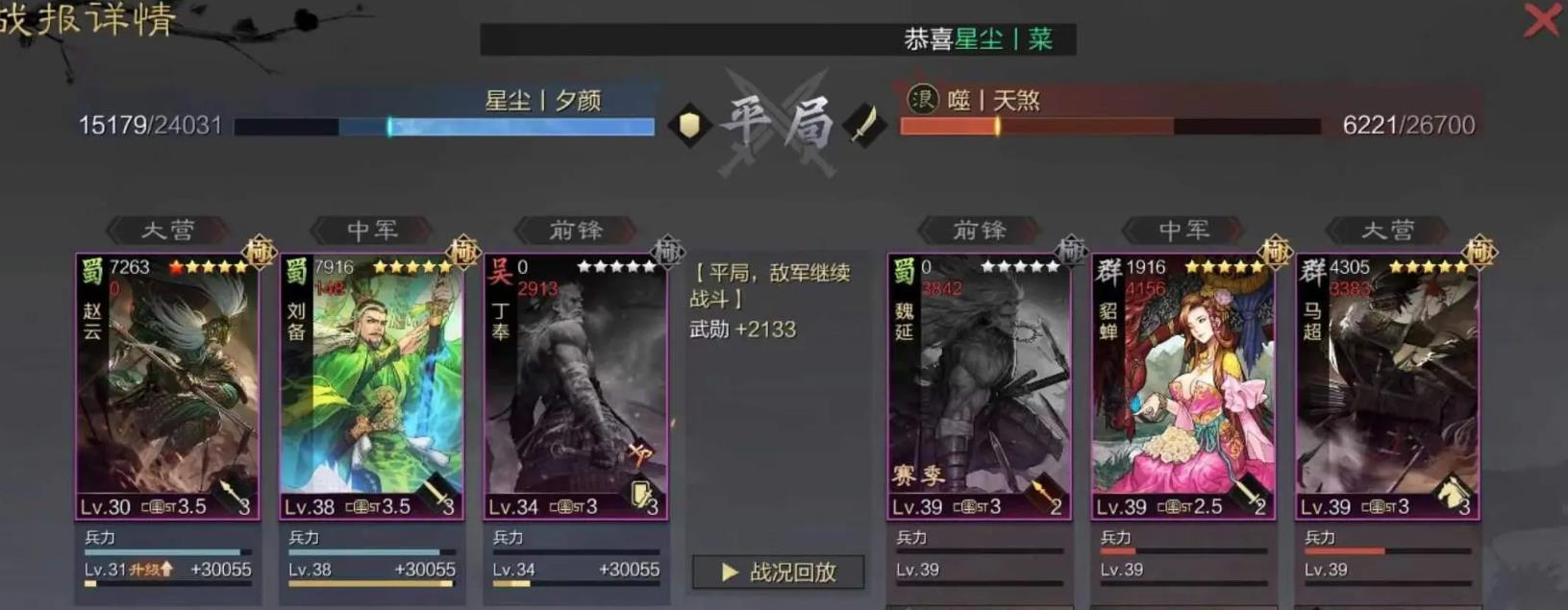 率土之濱丁奉值得培養(yǎng)嗎
