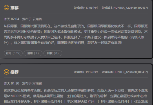 騰訊育碧3A級(jí)“首秀”，《全境封鎖2》國(guó)服成功出道