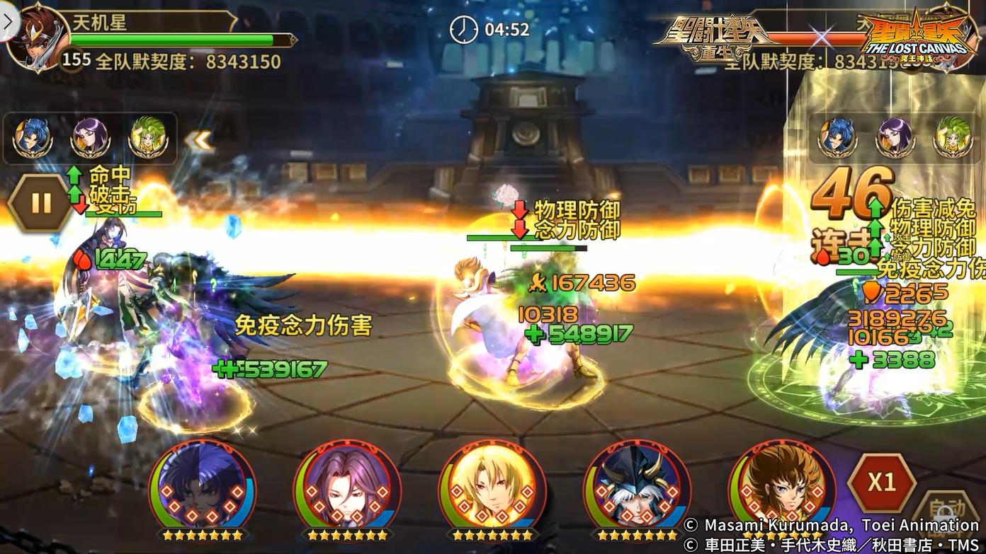 《圣斗士星矢：重生》神話(huà)·史昂實(shí)戰(zhàn)大放異彩