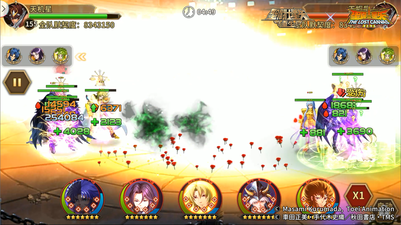 《圣斗士星矢：重生》神話(huà)·史昂實(shí)戰(zhàn)大放異彩