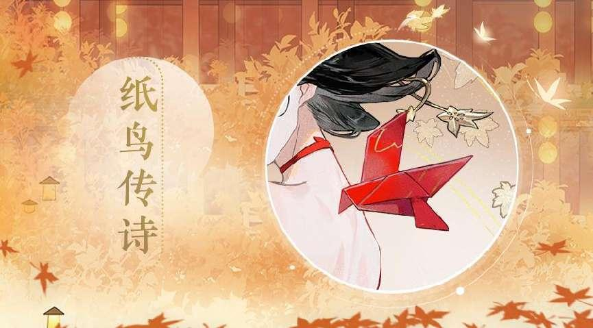 詩(shī)才精妙，《忘川風(fēng)華錄》手游全新名士薛濤曝光