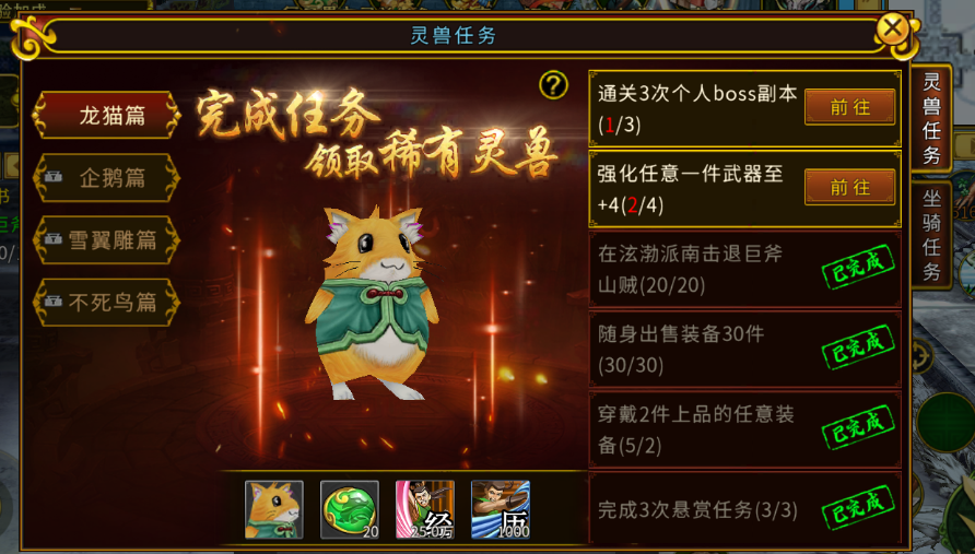 《全民江湖》88新服開啟，吉利禮包領(lǐng)不停