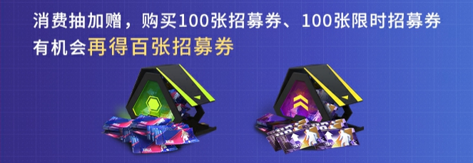 《綠茵信仰》8月18日直播特惠購，熱賣福利不容錯(cuò)過