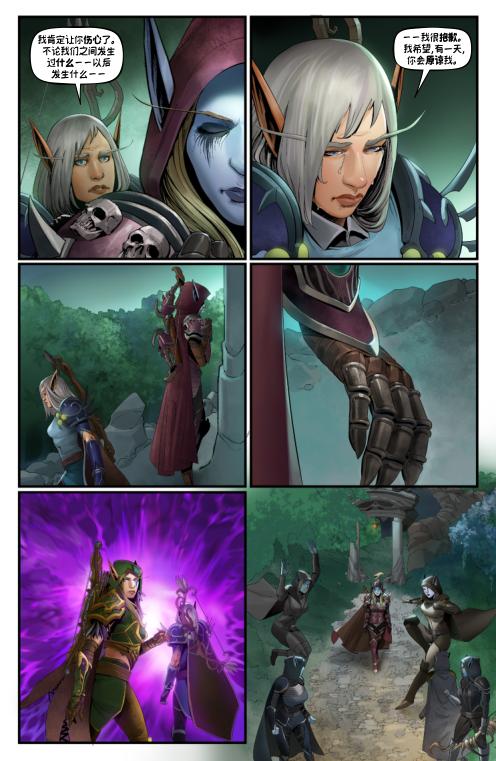 DOTA中的風(fēng)行者三姐妹分別是誰