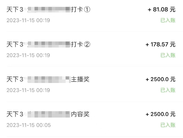 《天下》IP百家計(jì)劃開(kāi)啟，邀少俠一同邊玩邊賺，瓜分百萬(wàn)預(yù)算