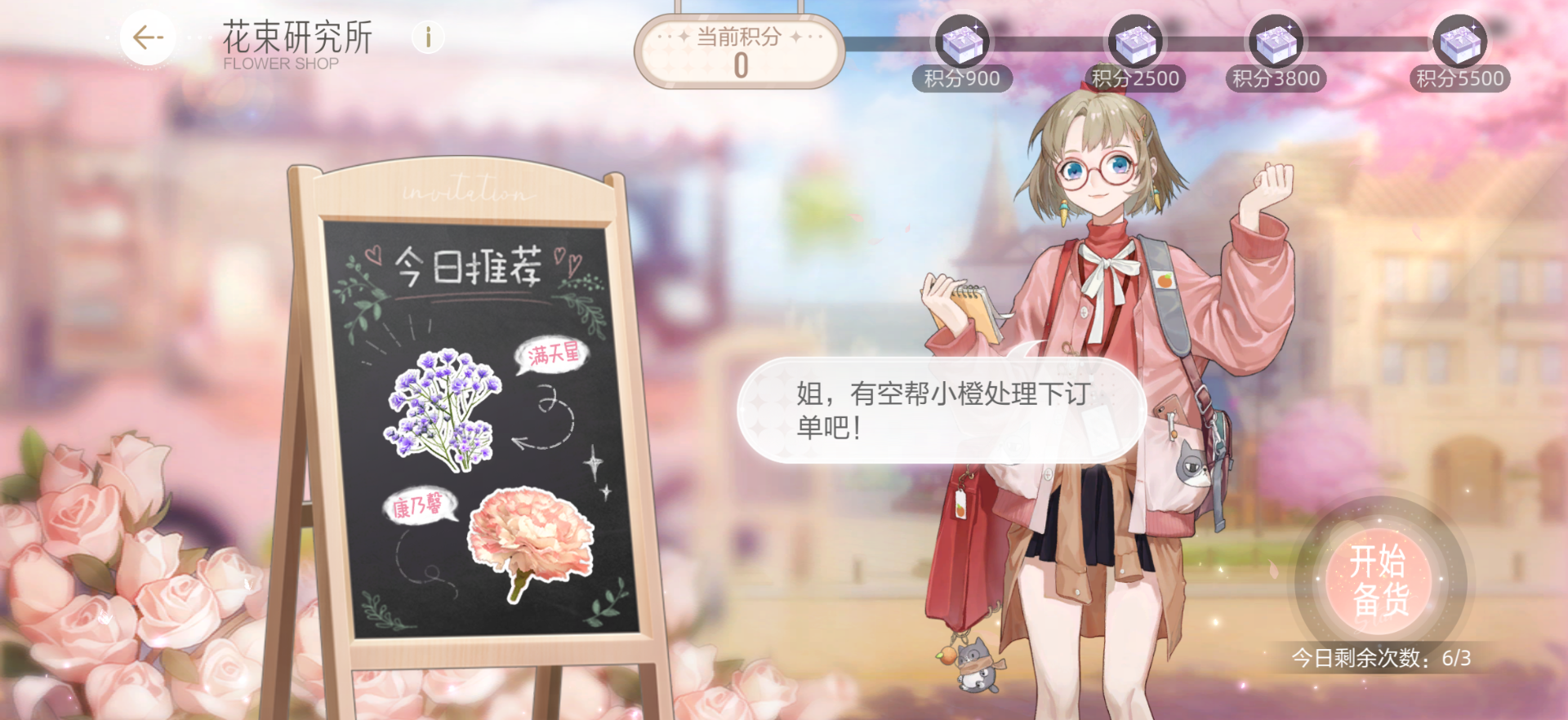 吸血鬼、永生、囚徒，《絕對(duì)演繹》七夕活動(dòng)驚奇開場(chǎng)
