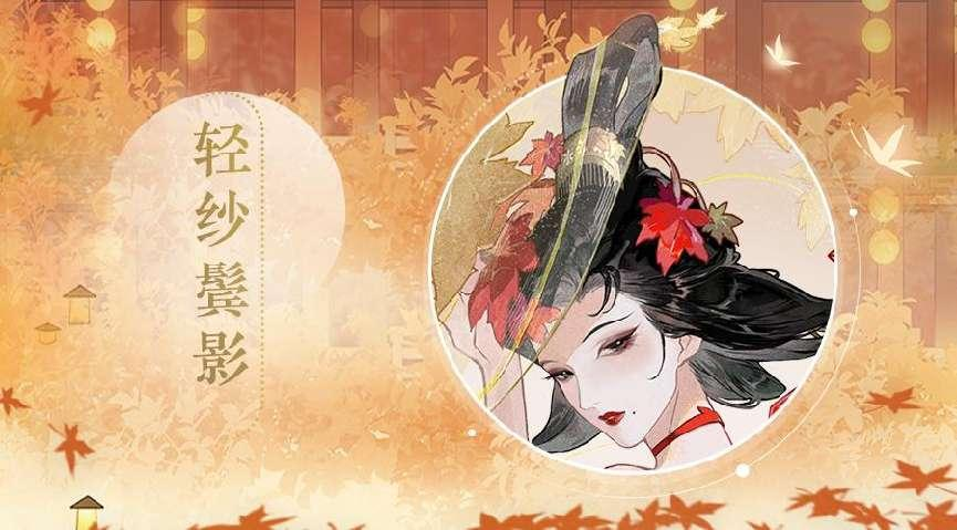 詩(shī)才精妙，《忘川風(fēng)華錄》手游全新名士薛濤曝光