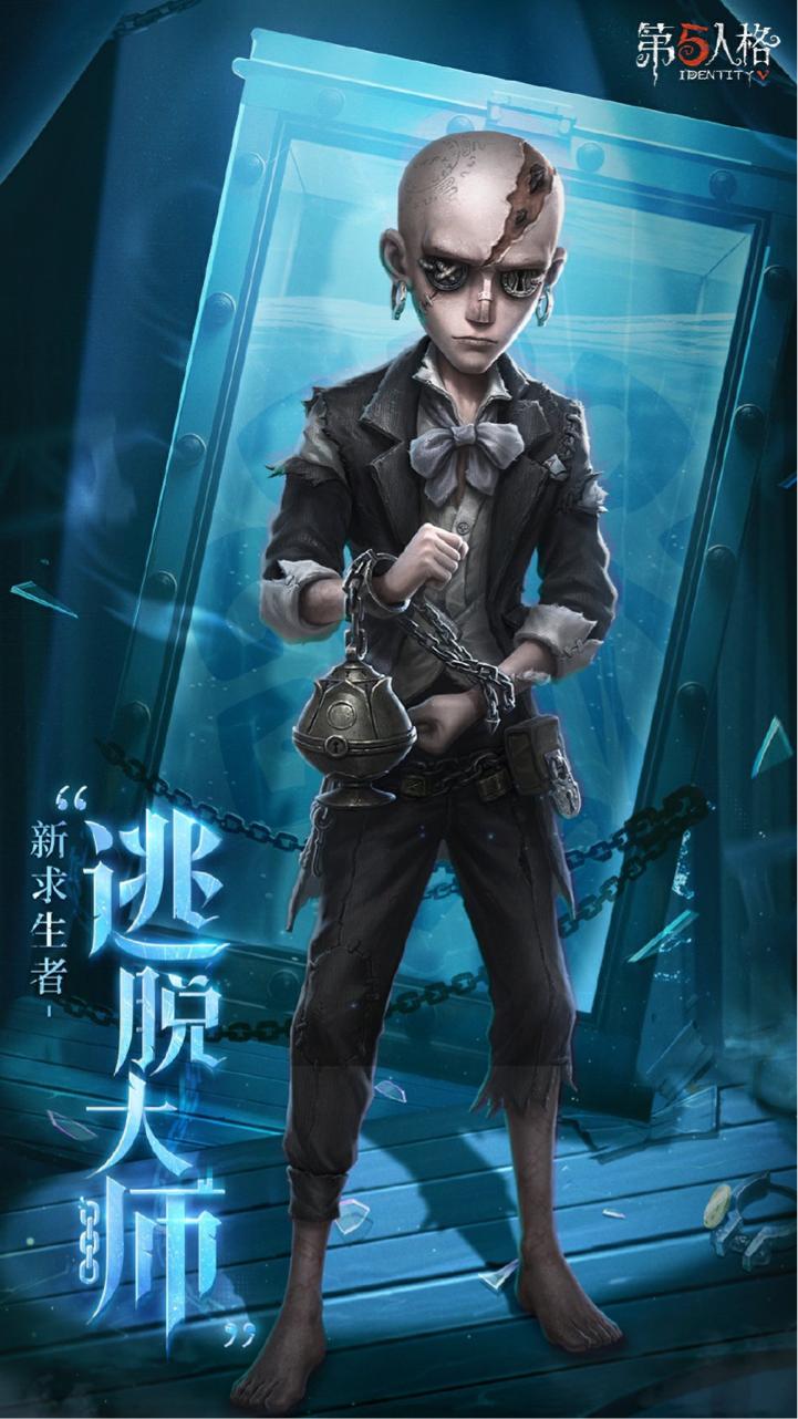 莊園回響共啟新章,《第五人格》七周年發(fā)布會(huì)驚喜爆料