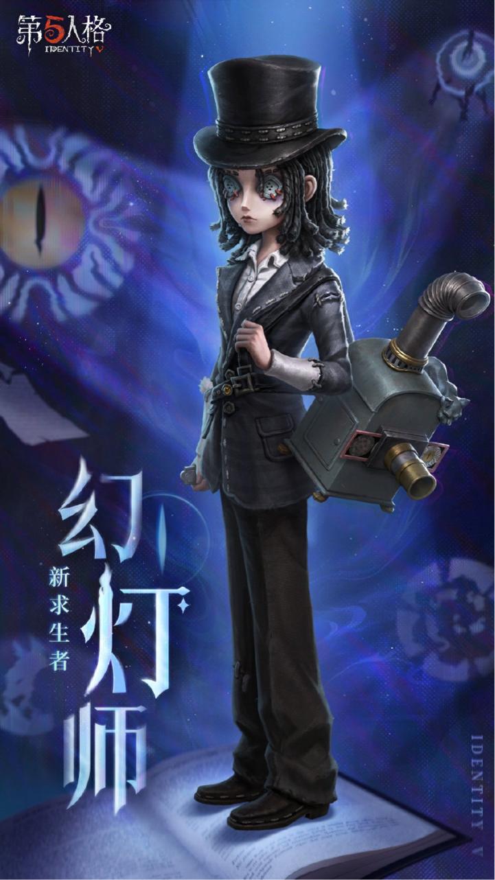 莊園回響共啟新章,《第五人格》七周年發(fā)布會(huì)驚喜爆料