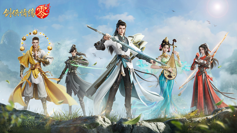 武學(xué)無界,《劍俠情緣·零》自定義技能天賦暢游江湖