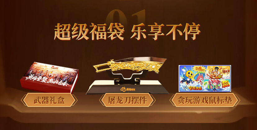 《原始傳奇》三周年狂歡盛典開啟，女神江疏影空降直播間！