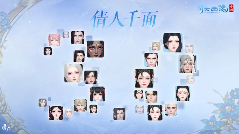 倩女幽魂3.0版本宣傳片重磅發(fā)布，9月28日與你相約！