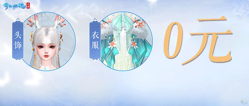 倩女幽魂3.0版本宣傳片重磅發(fā)布，9月28日與你相約！