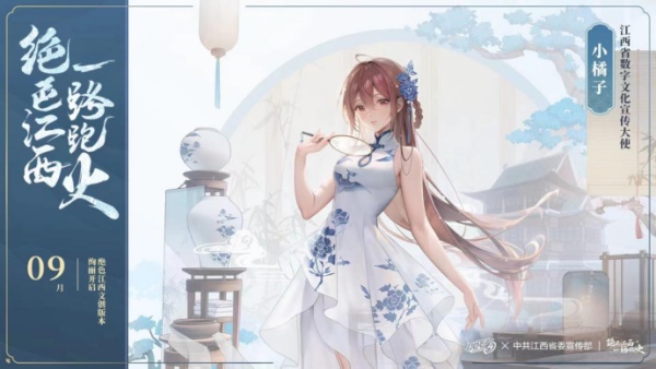 QQ飛車亞洲杯總決賽8月12日南昌落幕，Wol.NingQing榮登車神
