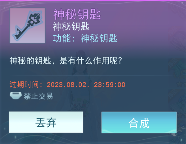 海濱尋寶藏，除惡贏寶箱，英魂之玉等珍貴好禮等你來拿！