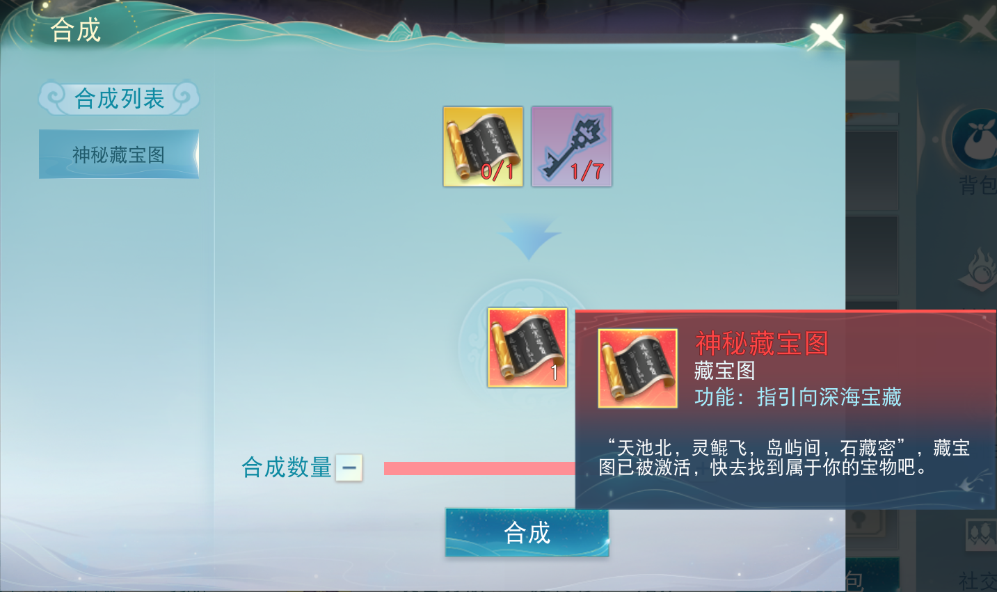 海濱尋寶藏，除惡贏寶箱，英魂之玉等珍貴好禮等你來拿！